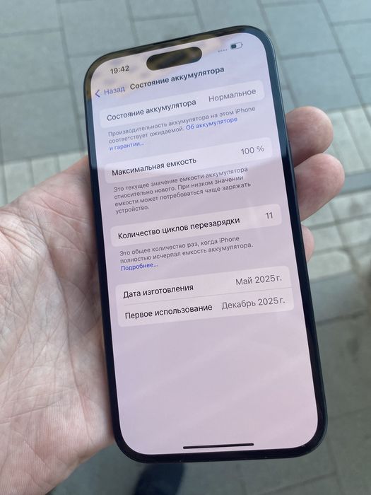 iPhone 15 128 новый