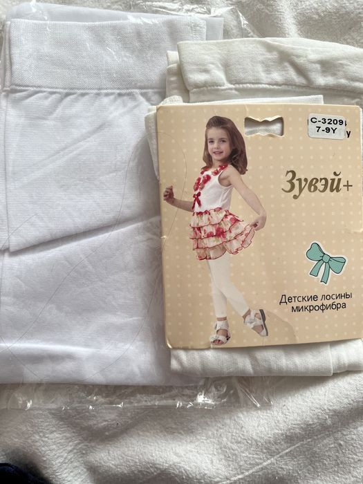 Блузка школьная,