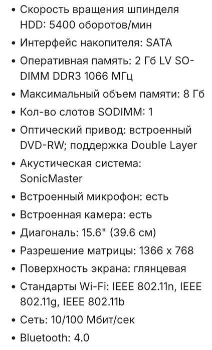 Ноутбук AsusX55M