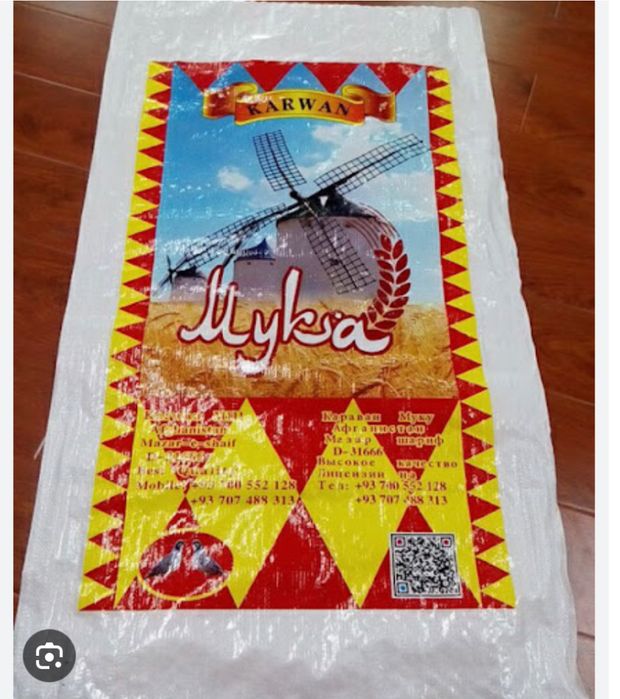 Мешки из под муки