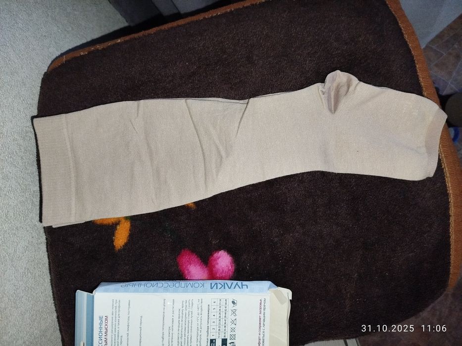 Чулки компрессионные до колени