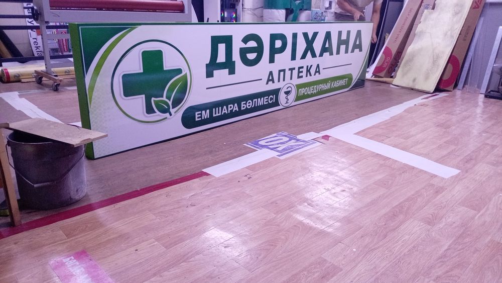 БАННЕР ОРАКАЛ Обьемные  Буквы