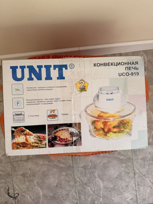 Аэрогриль новая