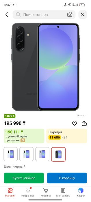Самсунг а36 как новый коробки нету