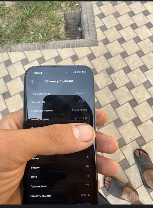Iphone 15 pro ..