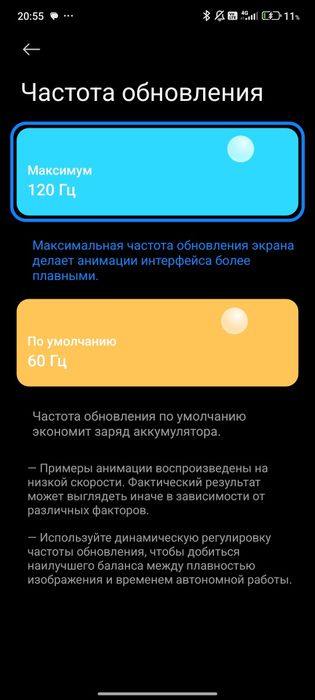 Обменяю редми нот 12