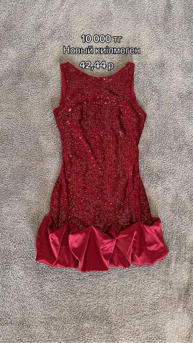 разгрузка гардероба