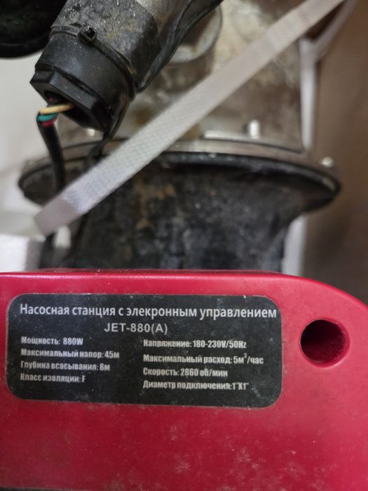 Продам насос б/у для воды