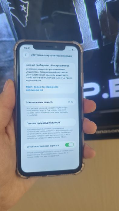 Продам iPhone 11