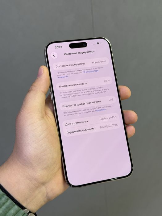 iPhone 15 Pro Max 256 GB | Mobile Zone