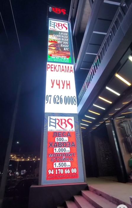 Лэд Экран Лэд Монитор Лед Экран Манитор Бизнеси Сотилади под ключь