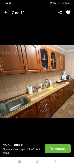 Продам тройку и кух гарнитур