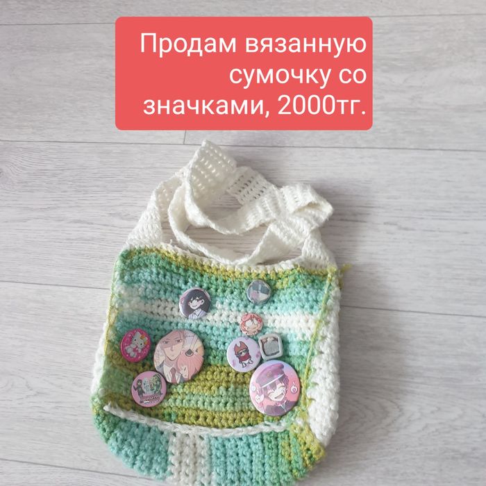 Продам разные сумочки