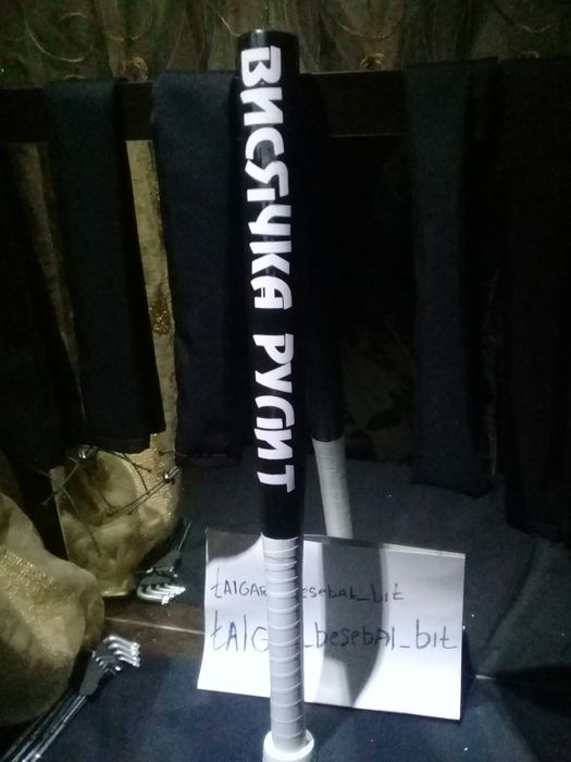 Бейсбольная бита