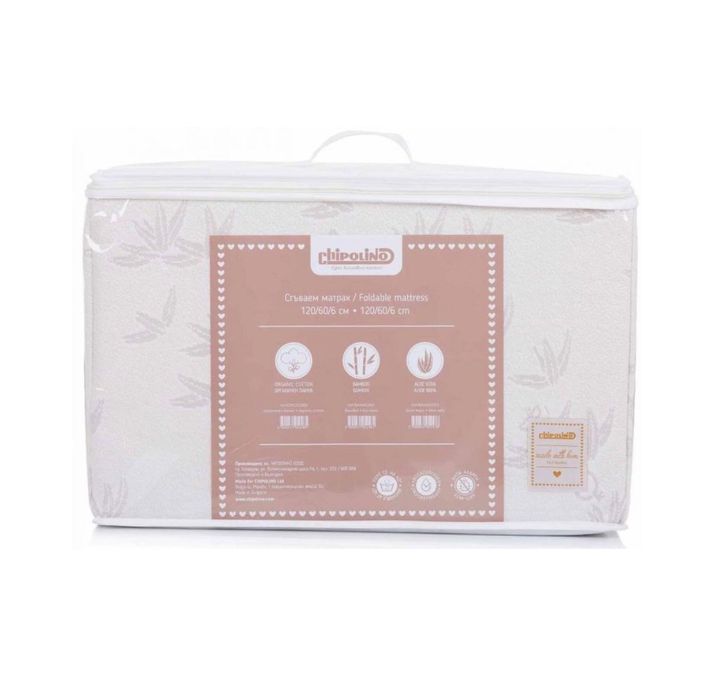 детска кошара CHIPOLINO МЕРИДА ФРАПЕ на две нива + сгъваем матрак