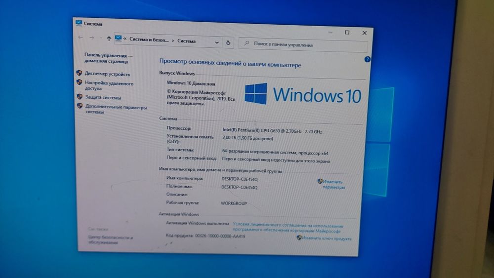Компьютер в сборе для учебы и работы