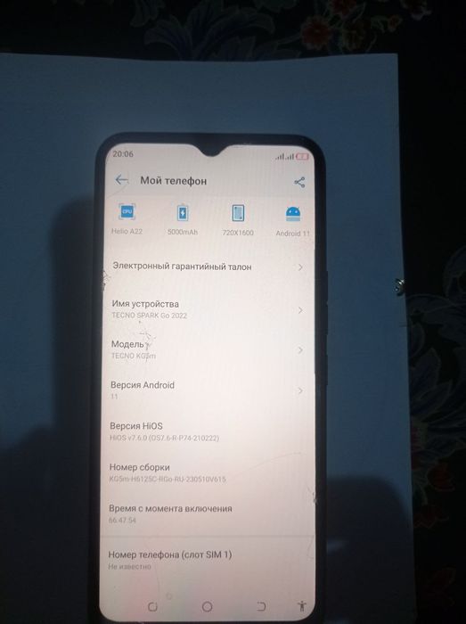 Techno Spark Go 2022