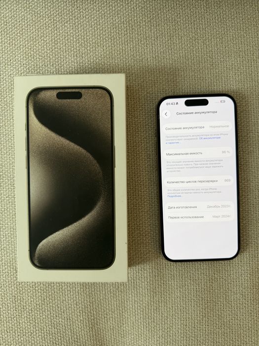 Iphone 15 Pro б/у