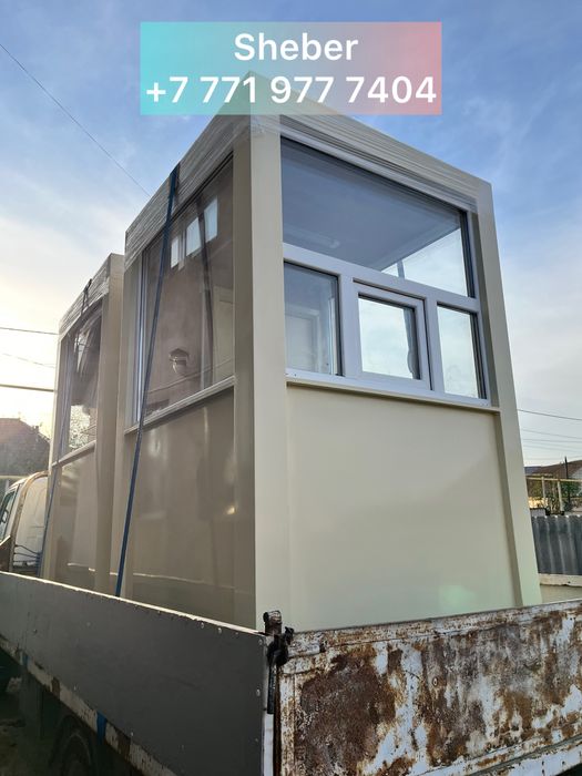 Охранный будка, пост, киоска