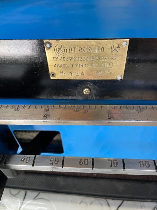 Весы Весы советские