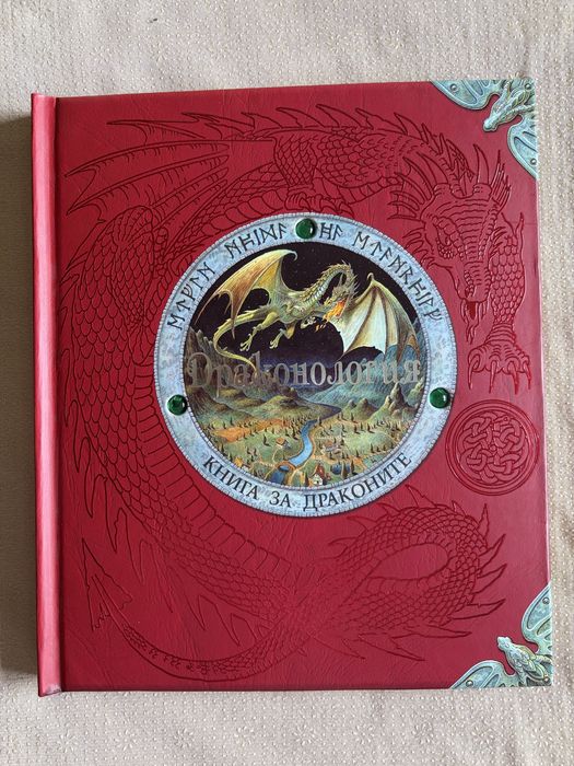 Книги за деца с твърди корици
