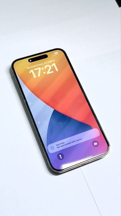 Айфон 14 про макс