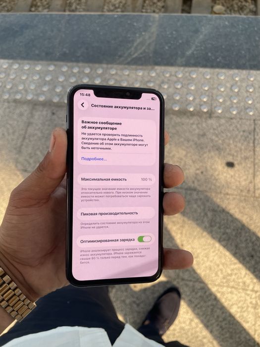 Iphone 11 pro 64 gb