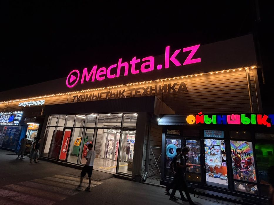 Наружная реклама баннер буквы стенд