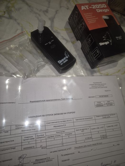 Алкотестор электронный