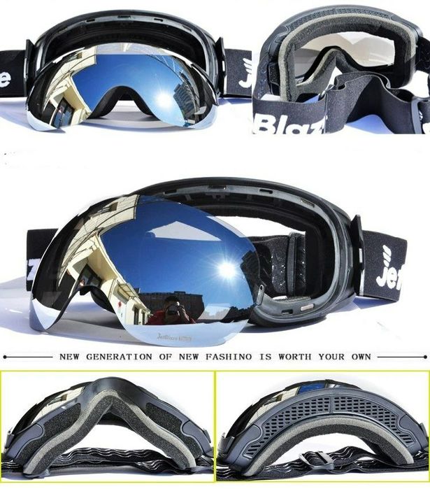 Маски горнолыжные