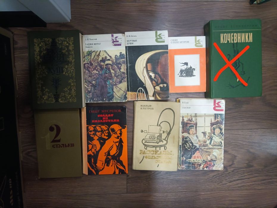 Продам книги, б/у