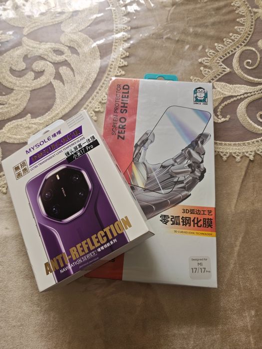 Xiaomi 17 Pro 16/512 Green