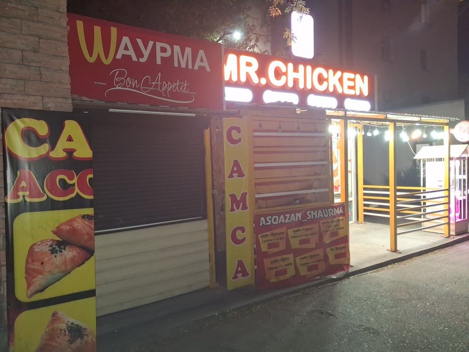 Продается готовый бизнес Донерка