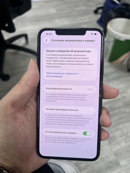 Продам iPhone 11 pro max 256gb gold