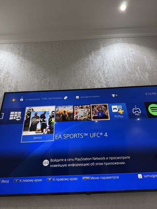 Ps4 pro 1TB ideal