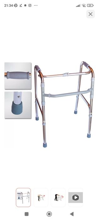 Ходунки для взрослых