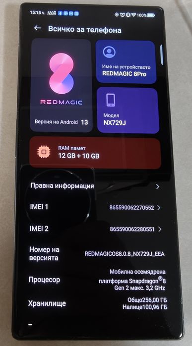 ZTE nubia REDMAGIC 8 Pro 5G Black, 12GB+256GB