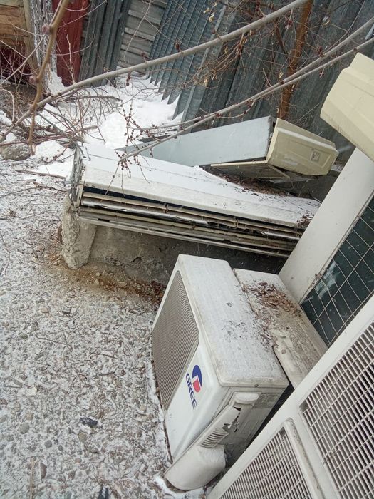 Прием кондиционеров кондер