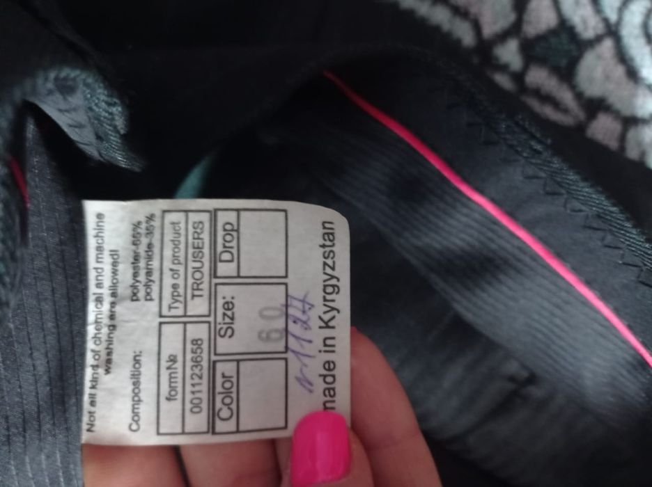 Брюки больших  размеров новые