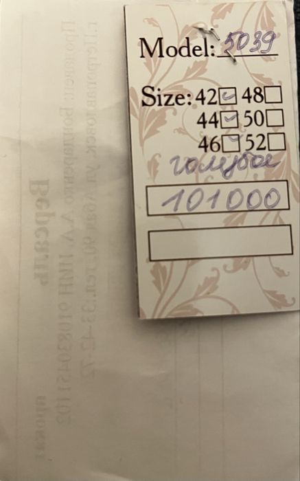 Продаю платье вечерное