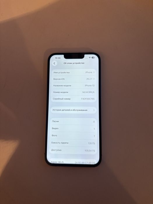 Iphone 13 128gb White