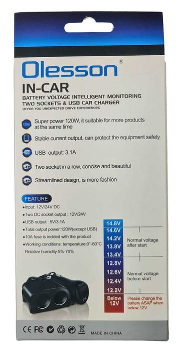 Разклонител за запалка 120W с волтметър - 2 гнезда + 1 USB (12V/24V)