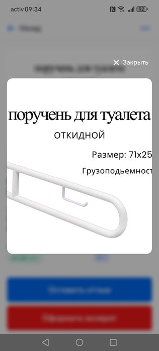 Продам инвалидные коляски