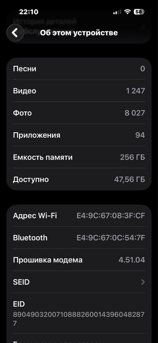 Iphone 14 pro 256гб Grey