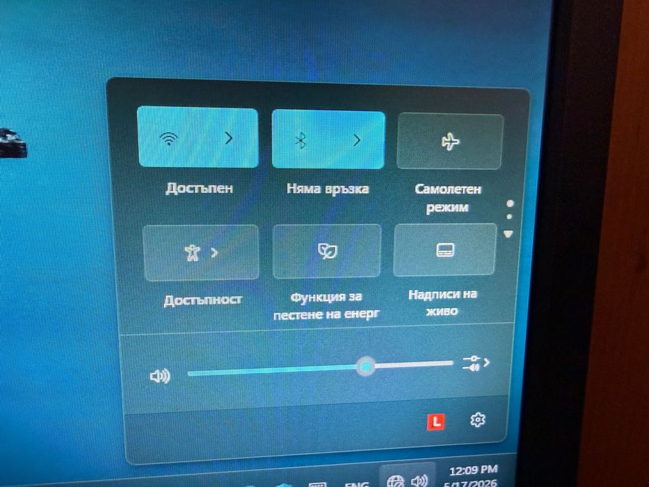 Компютър Lenovo Thinkcenter M75Q Gen 2