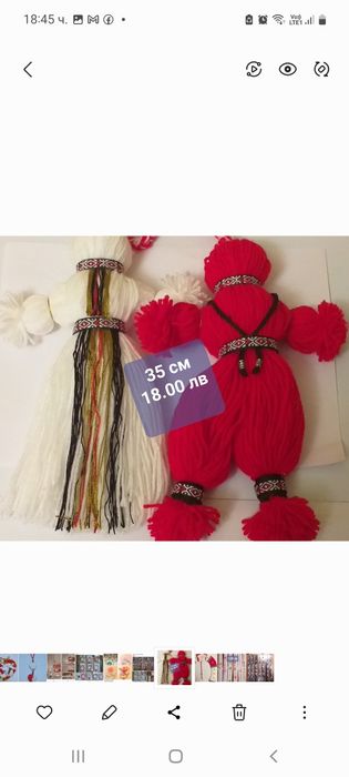 Мартеници за Дома ,Офиса  и Колата !