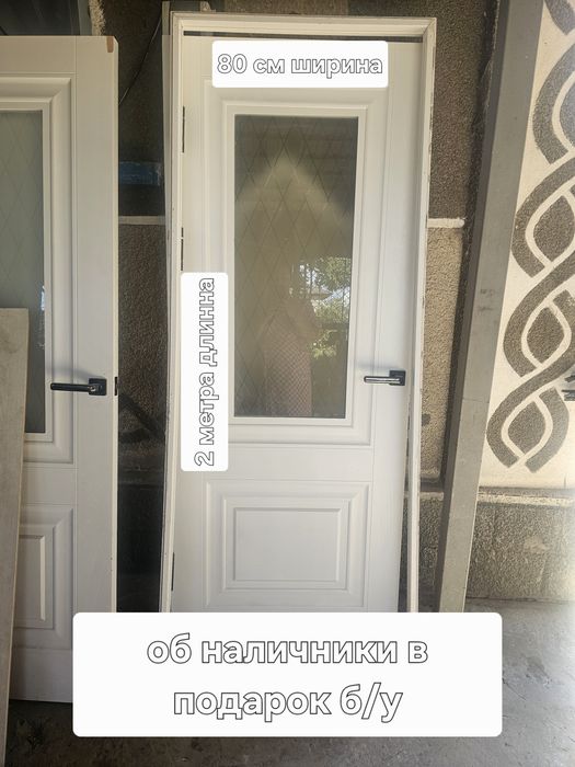 Двери межкомнатные б/у