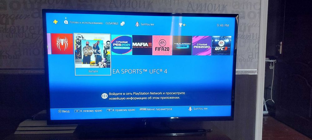 PlayStation 4 PRO 1Tb White с прошивкой 7.55. Возможен обмен.