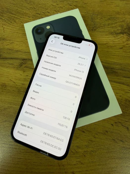 Iphone 13 в отличном состоянии