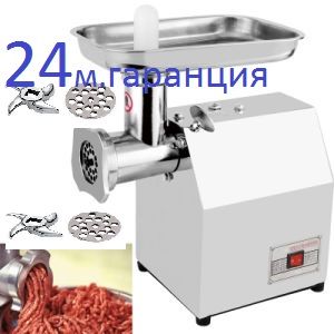 Месомелачка 900W Електрическа Професионална Месомелачки 900W